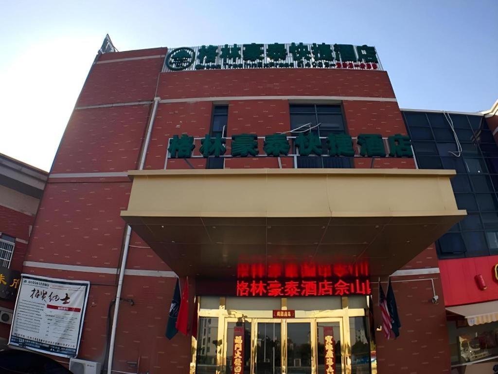 Greentree Inn Shanghai Sheshan National Tourist Resort Express Hotel Exterior photo